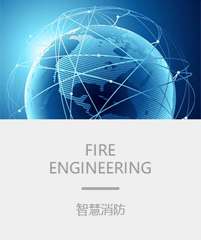 智能樓宇，樓宇自控系統(tǒng)