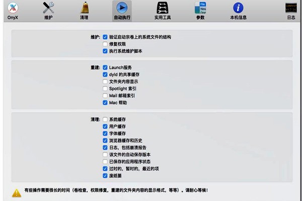 樓宇自控的功能實現(xiàn)要以本身的維護為前提！